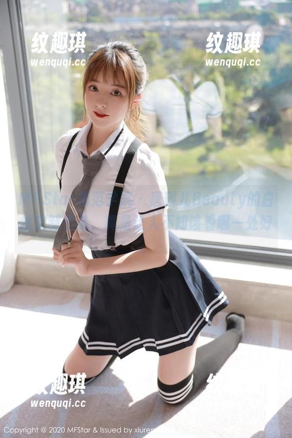 MFStar模范学院 - 唐琪儿Beauty的白丝定制作品，真是让人不知该看哪一处好。