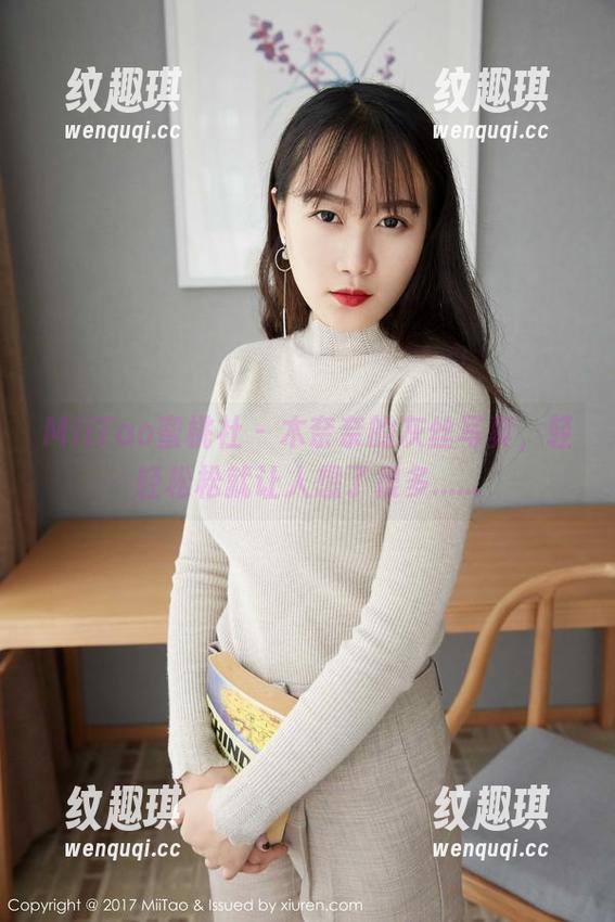 MiiTao蜜桃社-木奈奈 MiiTao蜜桃社 - 木奈奈的灰丝写真,轻轻松松就让人想了很多......