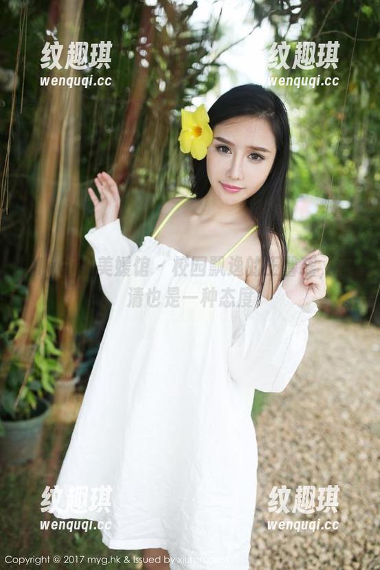 MyGirl美媛馆 - 校园飘逸的王馨瑶，高清也是一种态度