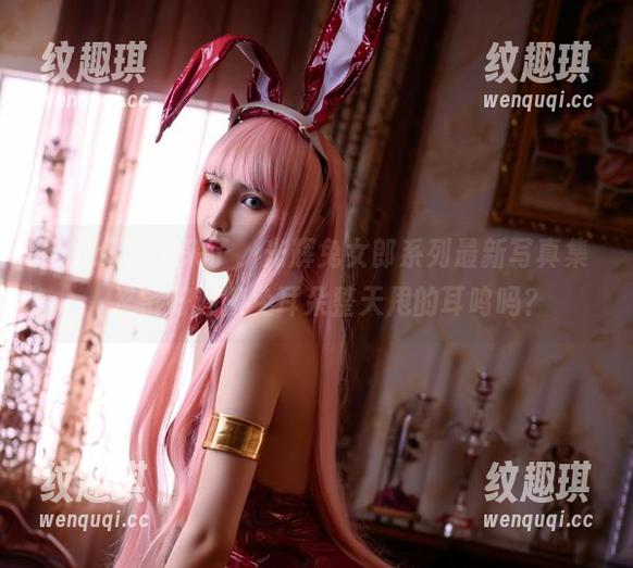 Vams子 Vams子又来了,光辉兔女郎系列最新写真集,准备好迎接兔耳朵整天甩的耳鸣吗?