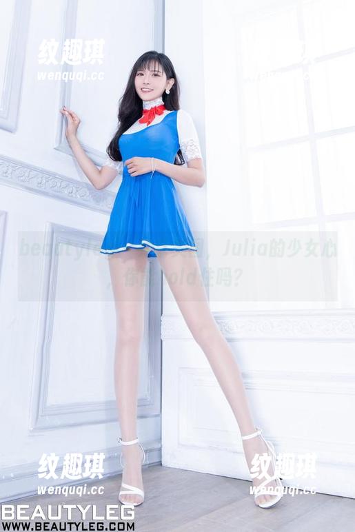 beautyleg-Julia beautyleg - 共享美图,Julia的少女心,你能hold住吗?