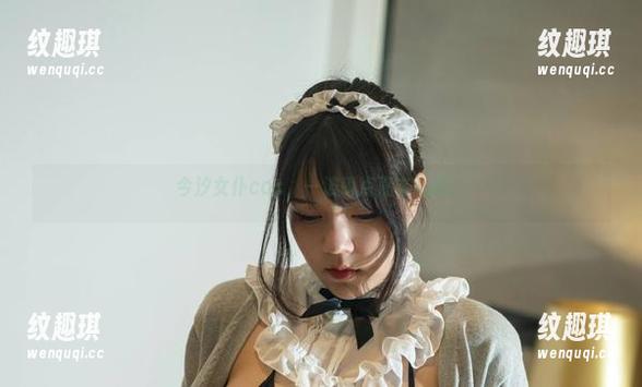 今汐女仆cos，一波萌点直击心底。