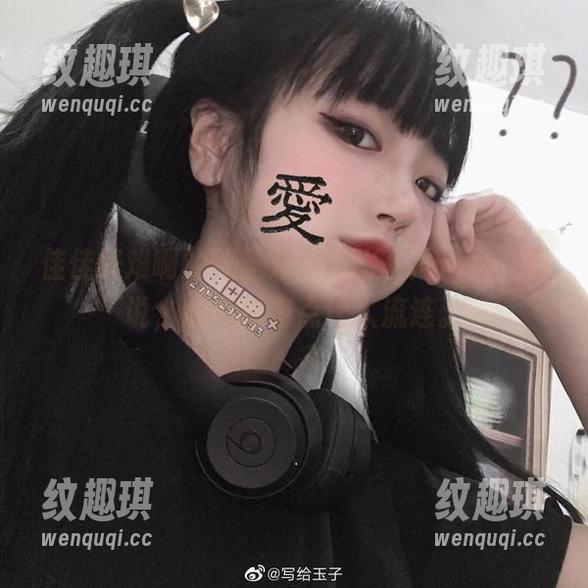 佳佳好难啊 佳佳好难啊的无圣光小熊比基尼合集,别说,这身材有点让人流连。