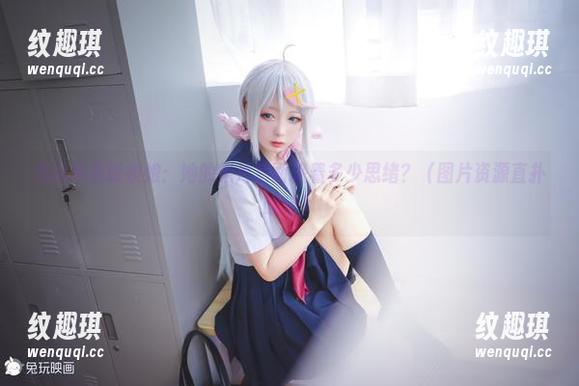 兔玩映画眼镜娘：她的镜片后面藏着多少思绪？（图片资源直扑眼球）