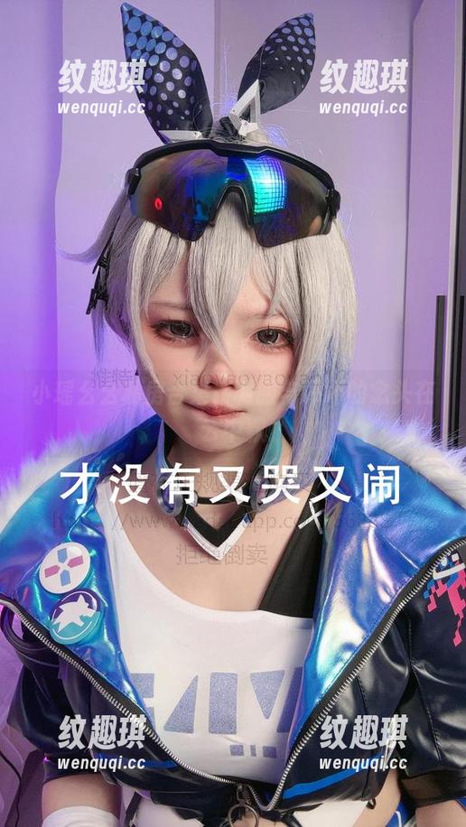 小瑶幺幺 小瑶幺幺私房合集,制服与坏坏的念头在云中飘