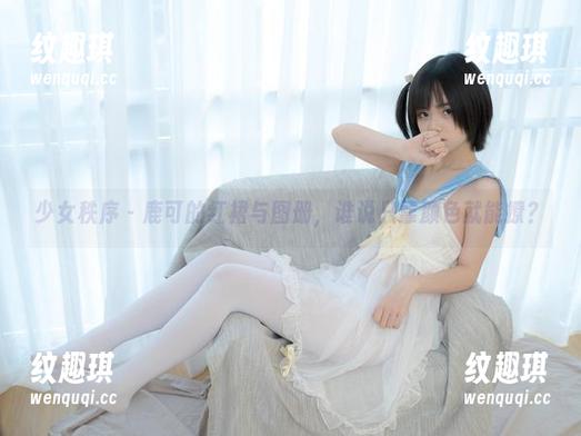 少女秩序-鹿可 少女秩序 - 鹿可的红裙与图册,谁说只靠颜色就能撩?