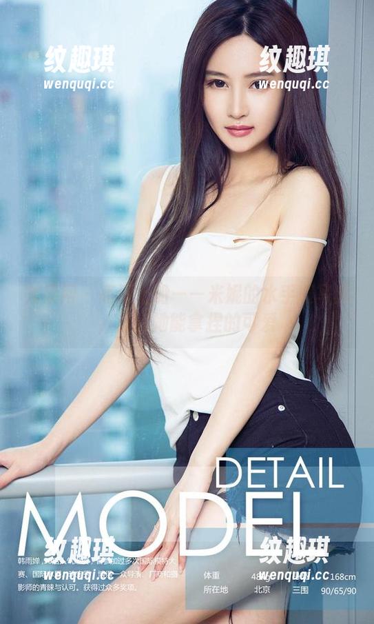 尤果网 - 高清上船——米妮的水手服写真，只有她能拿捏的可爱