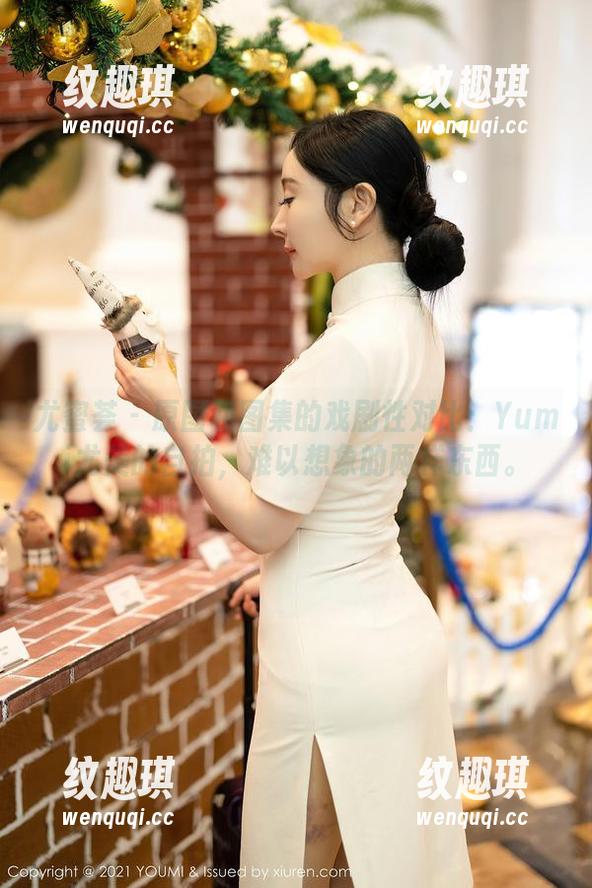 尤蜜荟 - 原图和图集的戏剧性对比：Yumi尤美的自拍，难以想象的两样东西。