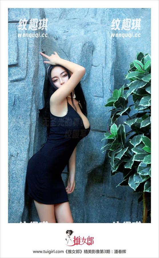 推女郎-模特林夕 推女郎 - 无圣光的真实呈现:模特林夕的校服写真