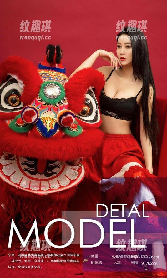 爱尤物 - “有时候”发个福利，夏桐桐的作品免费下载，没毛病！