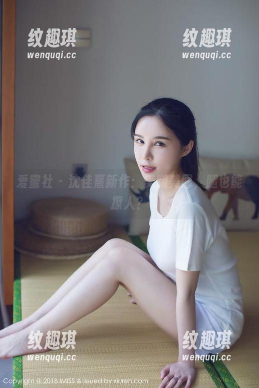 爱蜜社-沈佳熹 爱蜜社 - 沈佳熹新作:美腿美图,腿也能撩人?