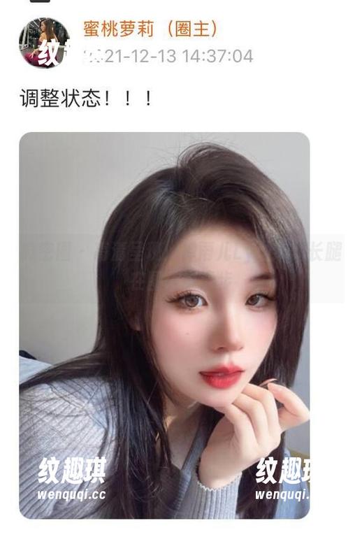 禅雨儿Lynne 微密圈 - 高清呈现:禅雨儿Lynne的长腿在图库中漫步