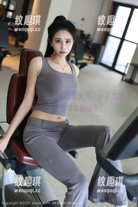 秀人网 - 安然的JK高清大片，分享我的‘被迫’快乐朋友圈故事！