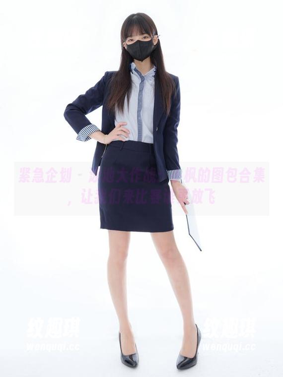 紧急企划-小枫 紧急企划 - 泳池大作战:小枫的图包合集,让我们来比赛谁更放飞