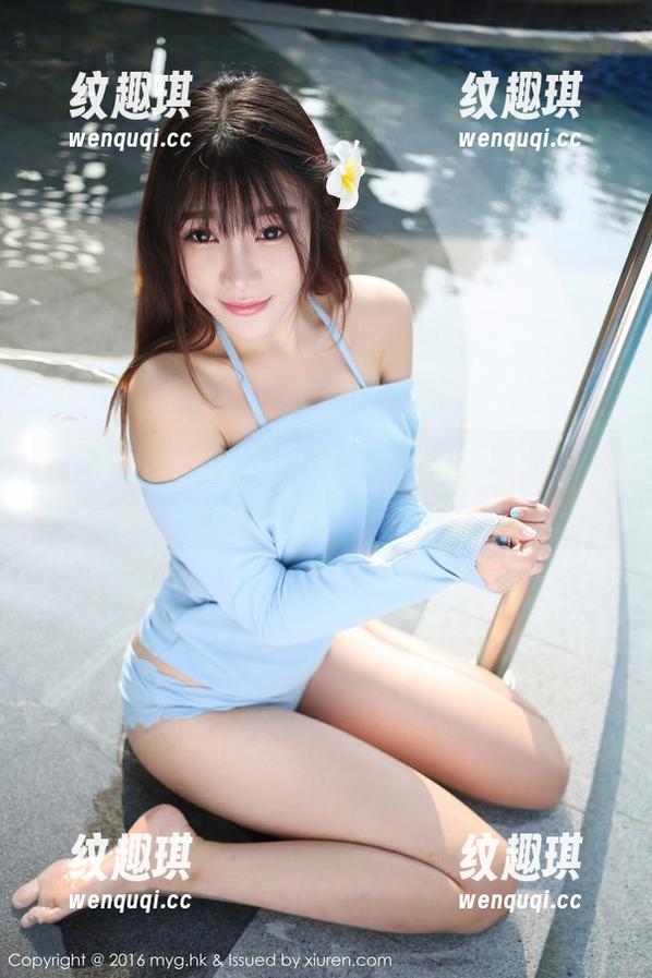 美媛馆-李李七七喜喜 美媛馆 - 李李七七喜喜写真集:职业装也能时髦到冒泡的资源!