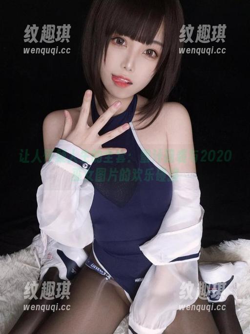 蜜汁猫裘 让人怀疑人生的全套:蜜汁猫裘与2020巫女图片的欢乐碰撞